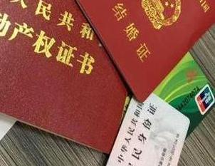 江孜房子不是自己的能去办理房屋抵押贷款吗？