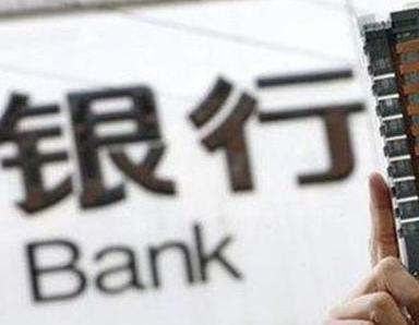 办理江孜银行抵押贷款流程及条件是什么?