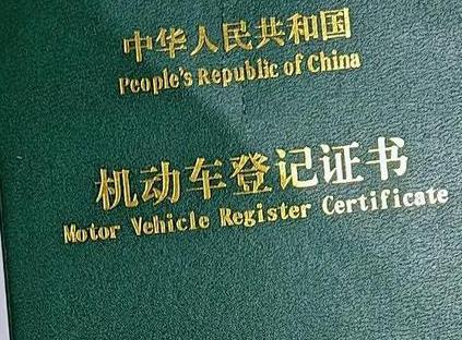 江孜车抵押贷款有没有风险？